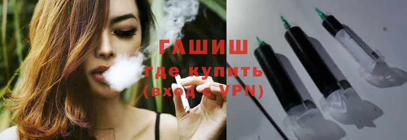 Гашиш Cannabis  Отрадная 