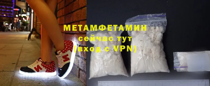 купить наркоту  блэк спрут зеркало  Метамфетамин Methamphetamine  Отрадная 